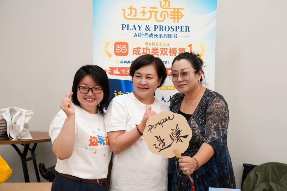 下午2C专场:从工具到伙伴,人机共生的时代答卷