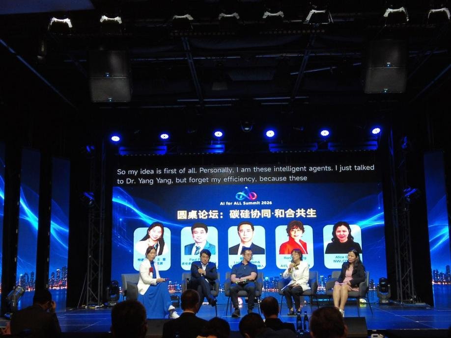 从左到右:王慧、Paul Pu博士、杨洋博士、Ronny Zhang、Alice Gao
