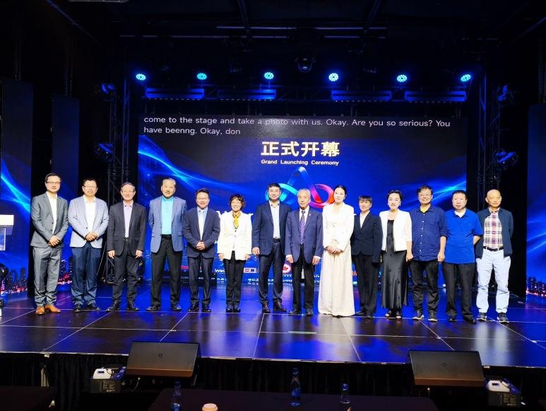 主办方及嘉宾大合照