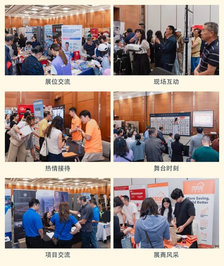 第十届百商联展,大家携手启新篇