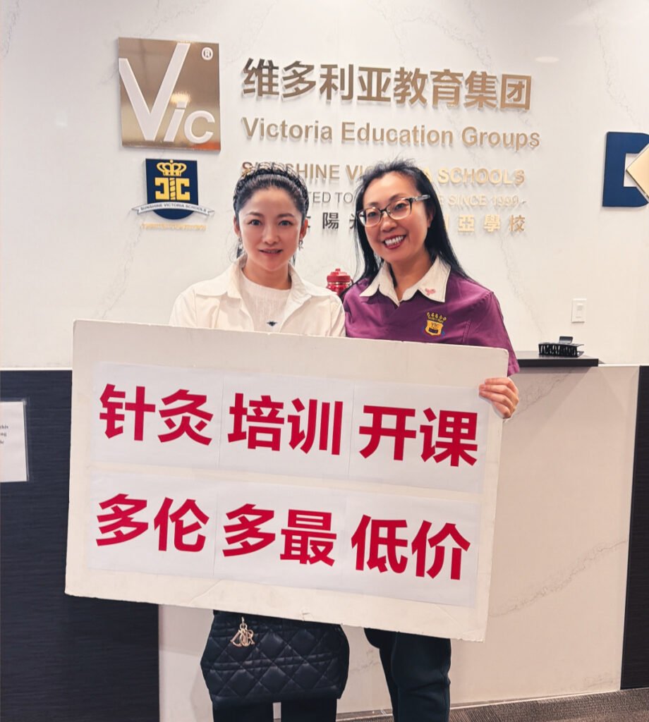 传承的不仅是医术