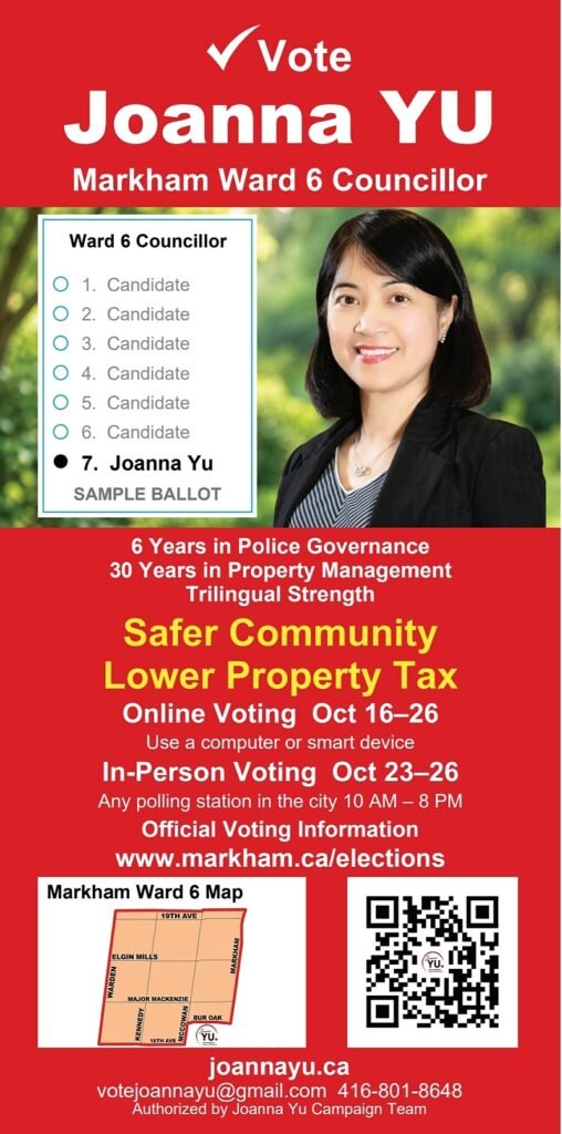 Joanna Yu竞选办公室