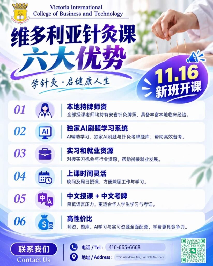 一、资深持牌师资